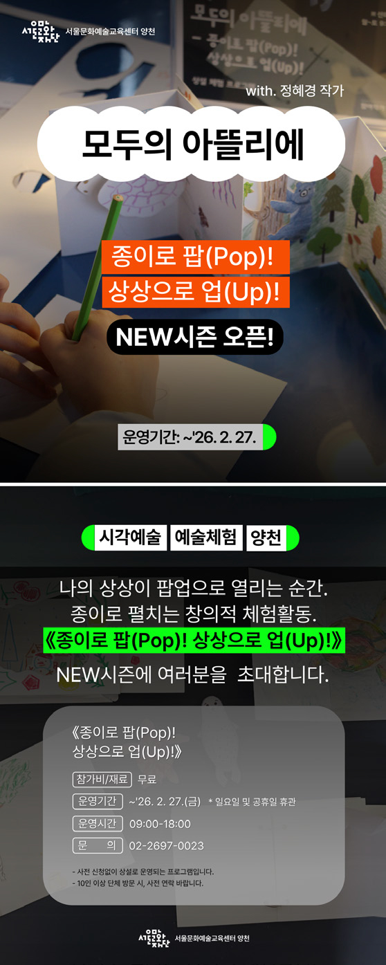 모두의 아뜰리에