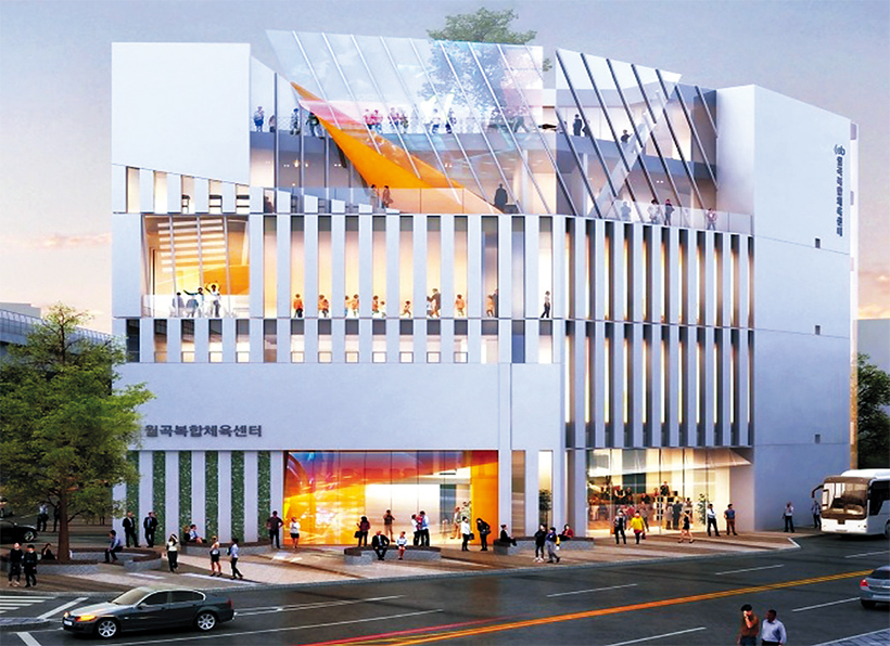 복합문화체육센터