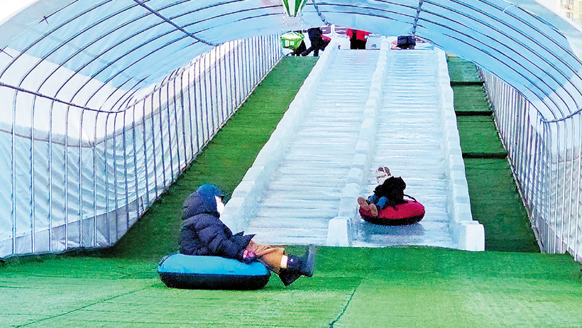 성북구 겨울 눈썰매장