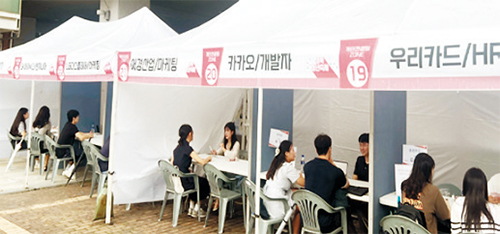 성북구 진로박람회