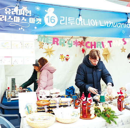 유러피언 크리스마스 마켓