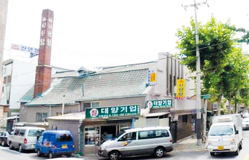 신안탕 외관 사진