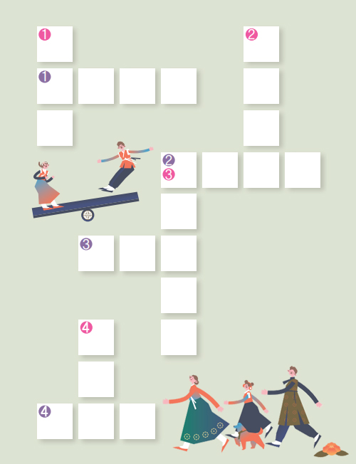 가로세로 낱말퀴즈