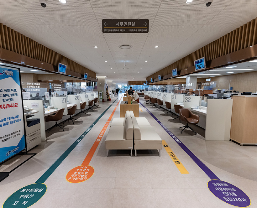 2층 통합민원실