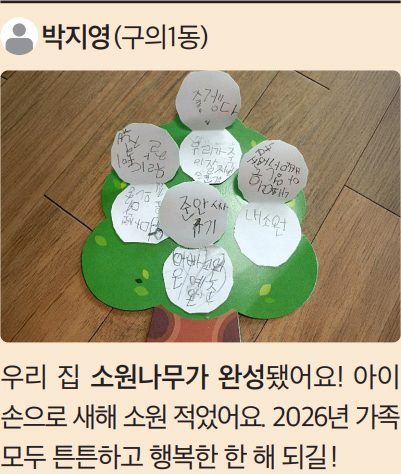 박지영(구의1동)