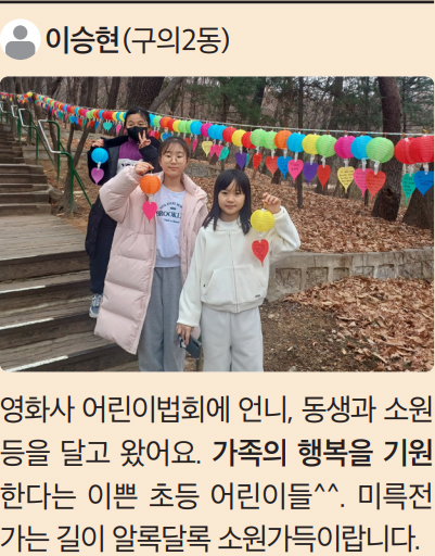 이승현(구의2동)