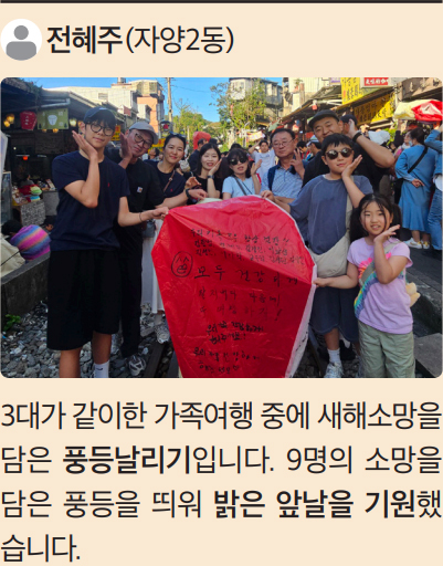 전혜주(자양2동)