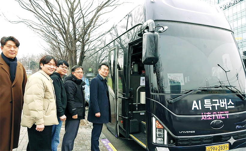AI 특구버스