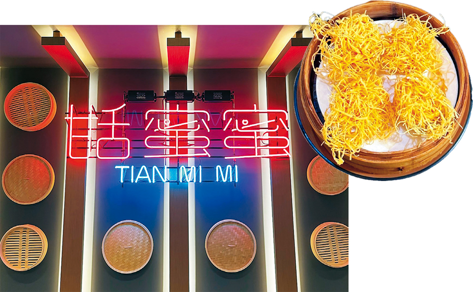 티엔미미 강남점