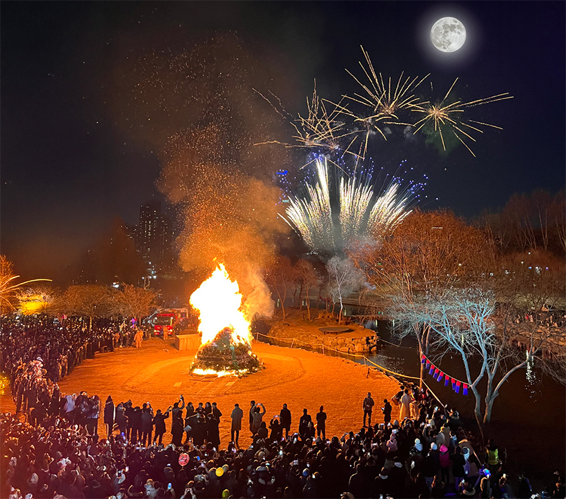 정월대보름 달맞이 축제
