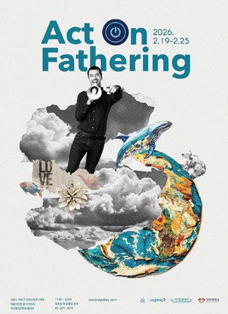 Act on fathering