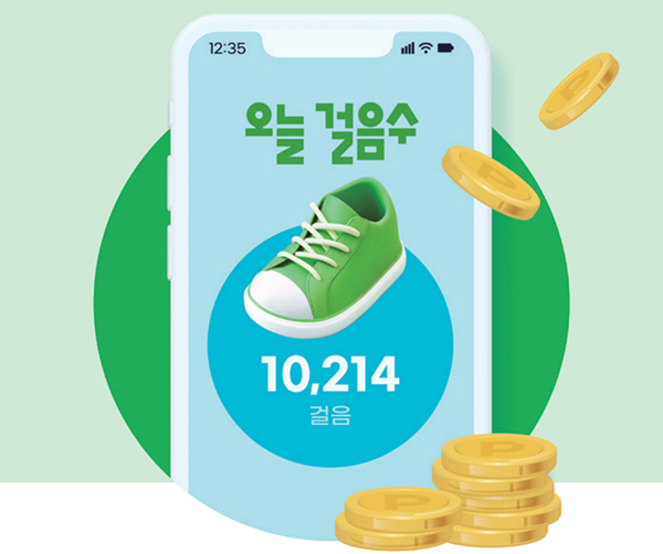 오늘 걸음수 일러스트