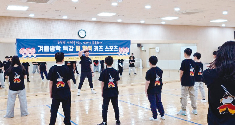 키즈 스포츠 프로그램