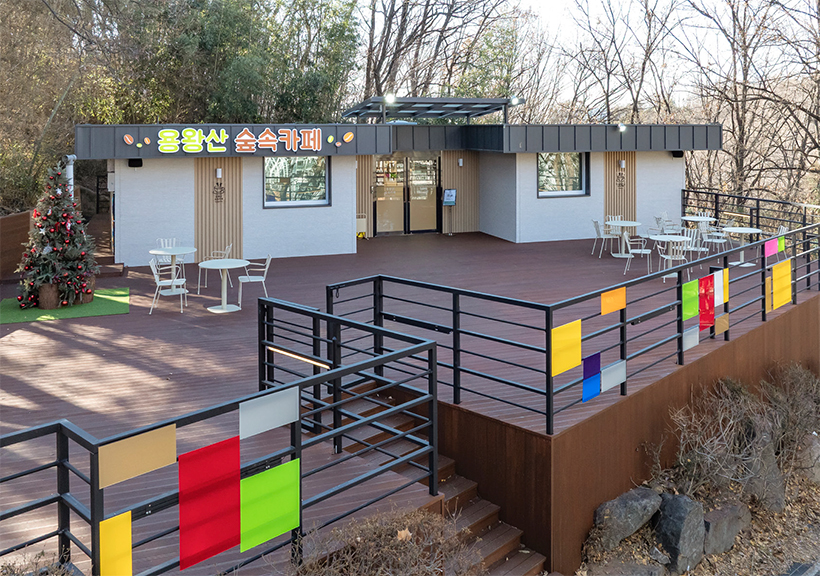 용왕산 숲속카페