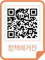 정책매거진 QR