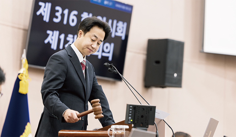 성북구의회 정기혁 부의장이 제316회 임시회 1차 본회의를 주재하고 있는 모습