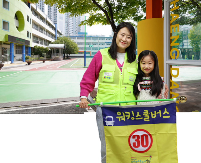 교통안전지도사