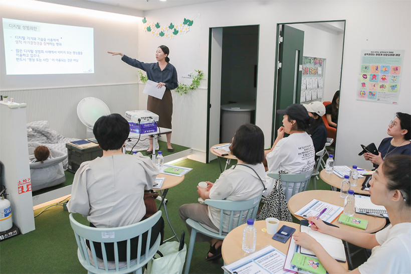 성동청소년성상담센터