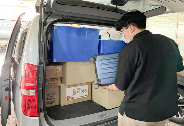 소량이사 차량 지원