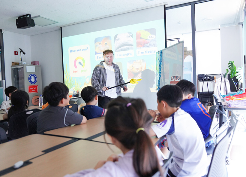 성동 글로벌 체험센터