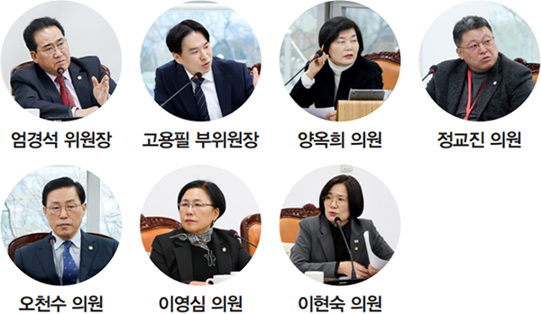 엄경석 위원장, 고용필 부위원장, 양옥희 의원, 정교진 의원, 오천수 의원, 이영심 의원, 이현숙 의원