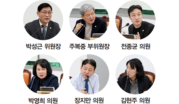 박성근 위원장, 주복중 부위원장, 전종균 의원, 박영희 의원, 장지만 의원, 김현주 의원