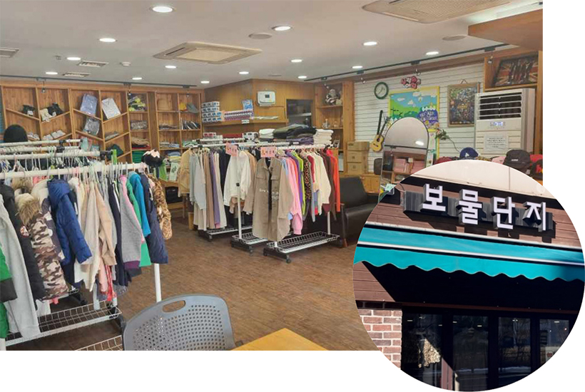 금호1가동 보물단지