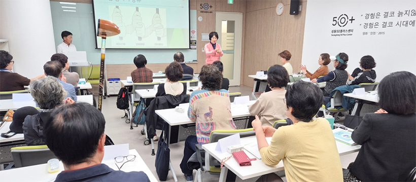 파크골프 교육과정