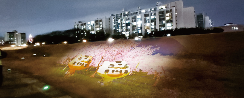 하하·호호 애니메이션