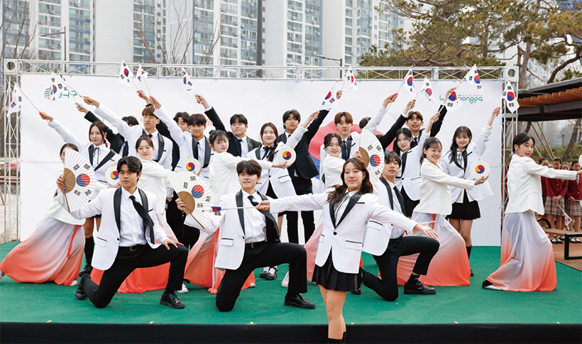 한림예고 축하무대