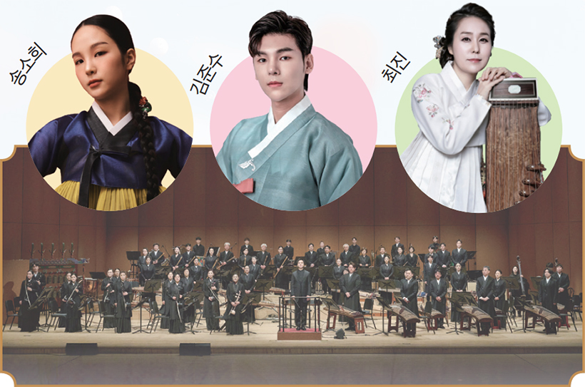 송소희, 김준수, 최진