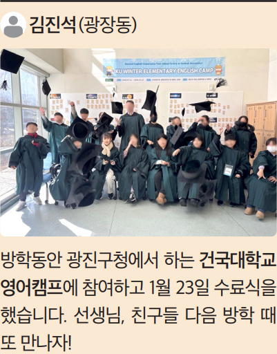 김진석(광장동)