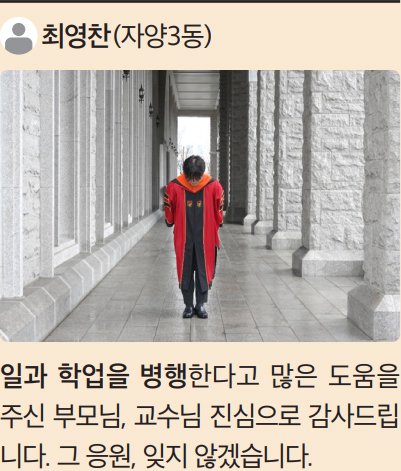 최영찬(자양3동)