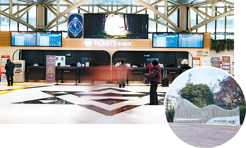 고속버스터미널 in 관광특구