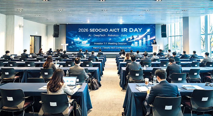 서초 AICT IR 데이
