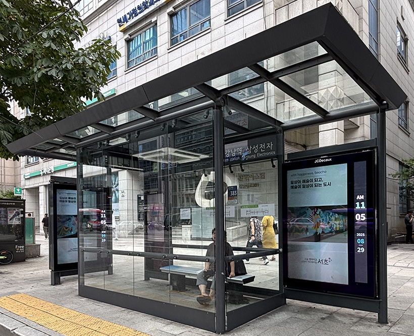 버스정류장