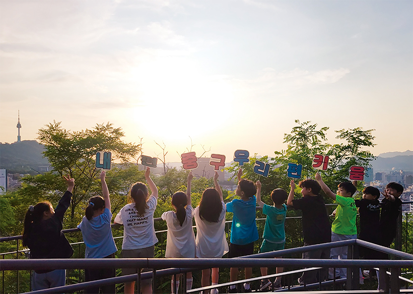 중구9호점 우리동네 키움센터 친구들