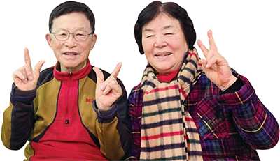 김금선 어르신 부부