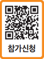 참가신청 QR