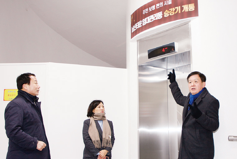 약수동 남산타운 2상가 방문