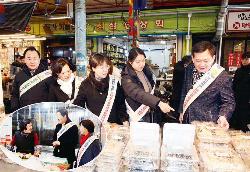 전통시장 방문
