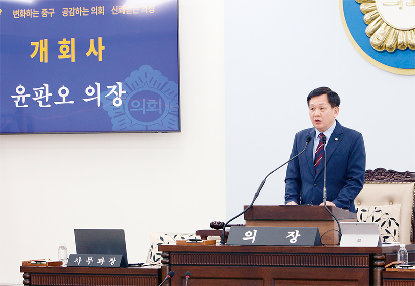 2026년 첫 임시회