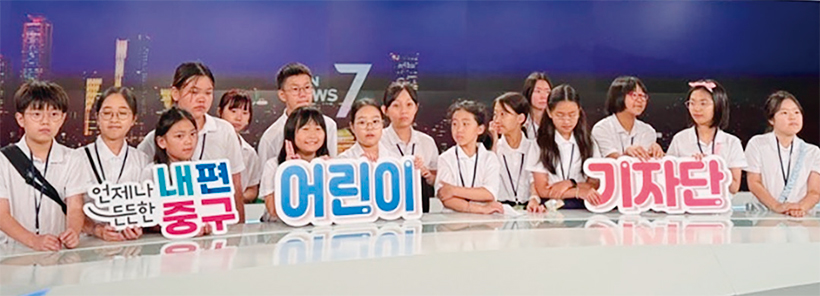 매경TV 방송국 체험