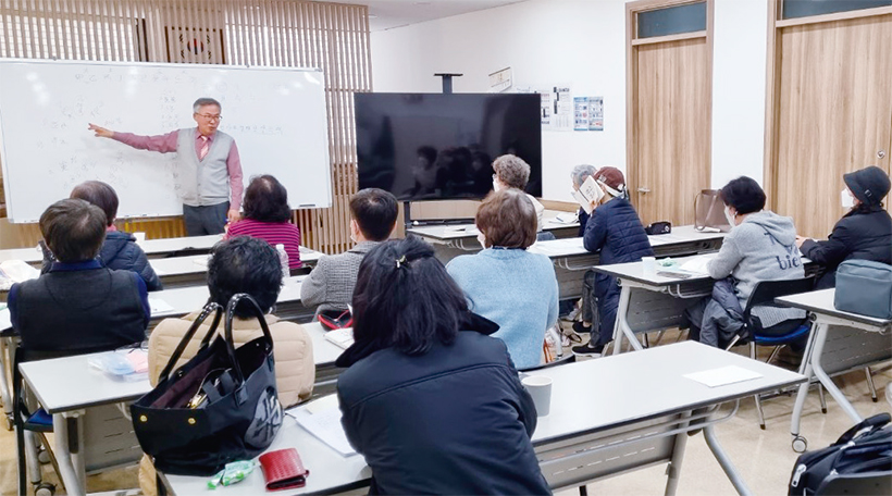 소공동 명리학 교실