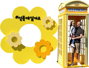 중랑천 피크닉 정원