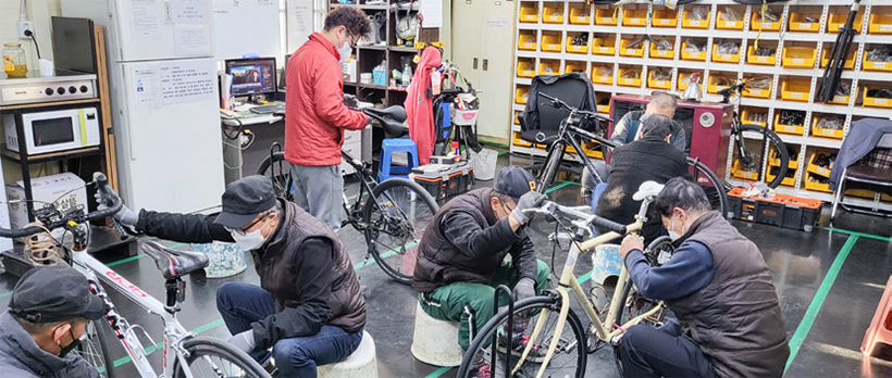 자전거 수리센터