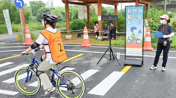 자전거 체험교실