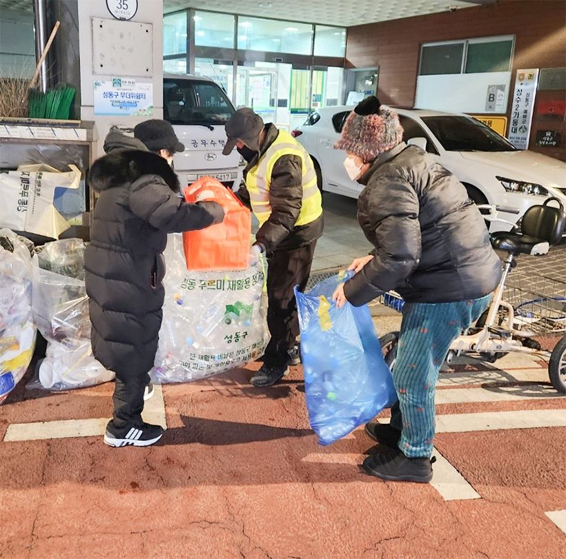 성동 푸르미 재활용 정거장