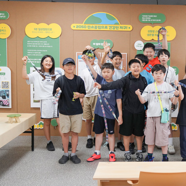 성동구 환경교육센터