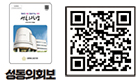 성동의회보 QR
